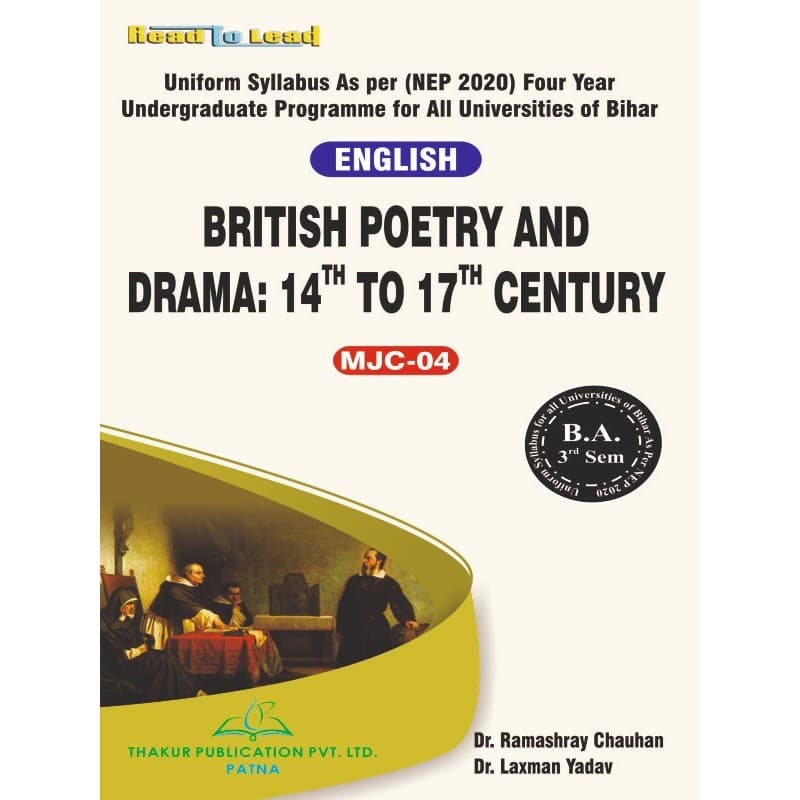 British Poetry And Drama : 14th to 17th Century By Dr. Ramashary Chauhan 