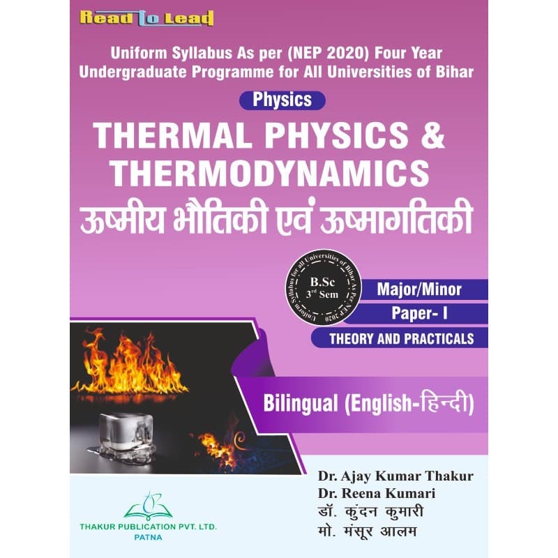  Thermal Physics & Thermodynamics By Ajay Kumar Thakur, Dr. Reena Kumari, Dr. Kundan Kumari & Moh Mansoor Alam 