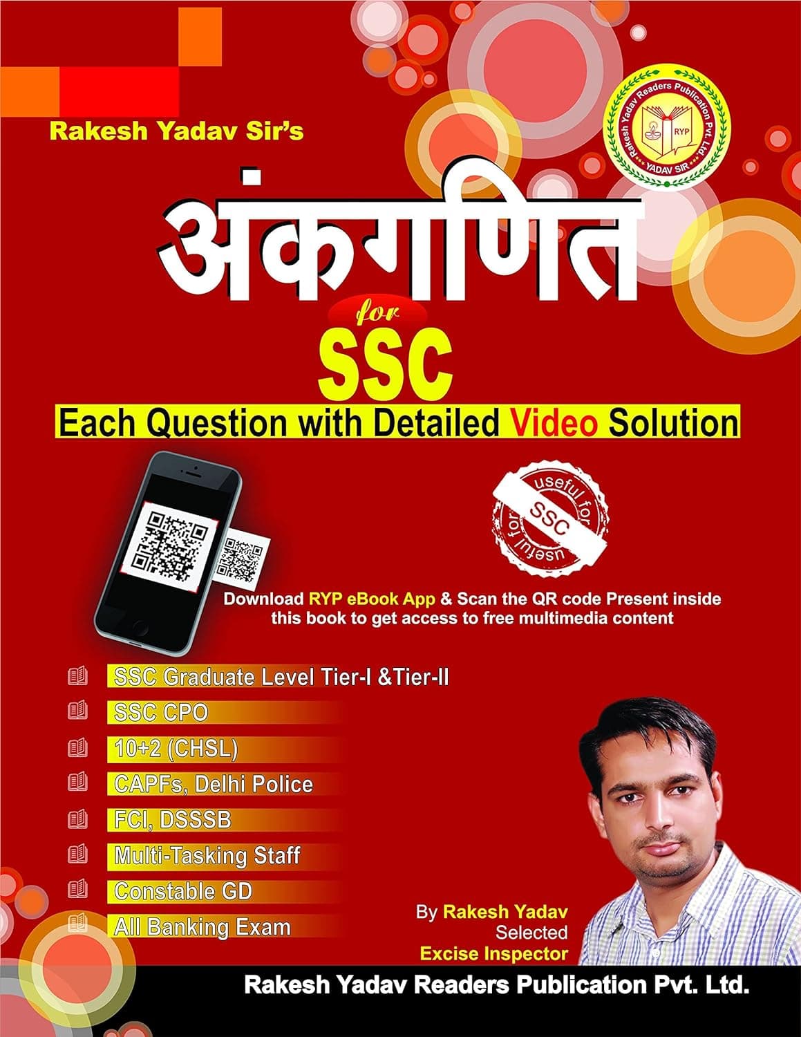 Rakesh Yadav Sir's Arithmetic Maths (Hindi) with Detailed Video Solutions Hindi Edition  By Rakesh Yadav Sir 