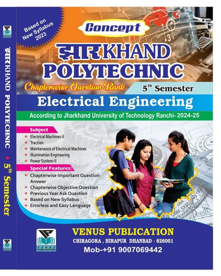 Jharkhand 5th Semester Question Bank for Electrical Engineering By Venus Expert Team