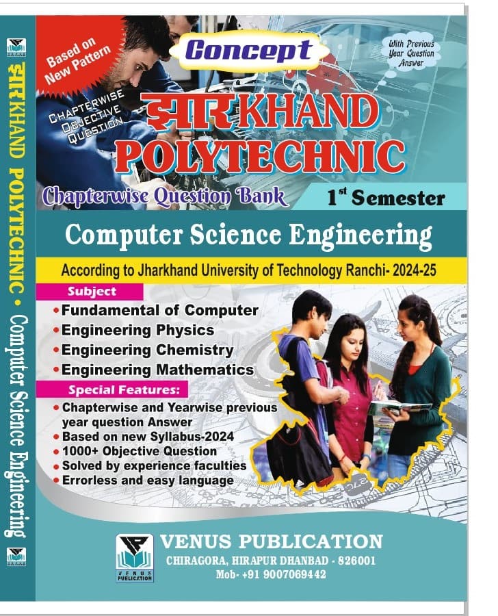 Jharkhand 1st Semester Question Bank for Computer Science Engineering By Venus Expert Team