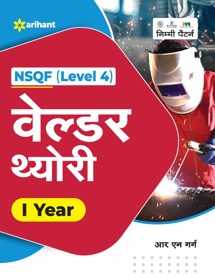 NSQF (Level 4)Welder Theory I Year By R N Garg