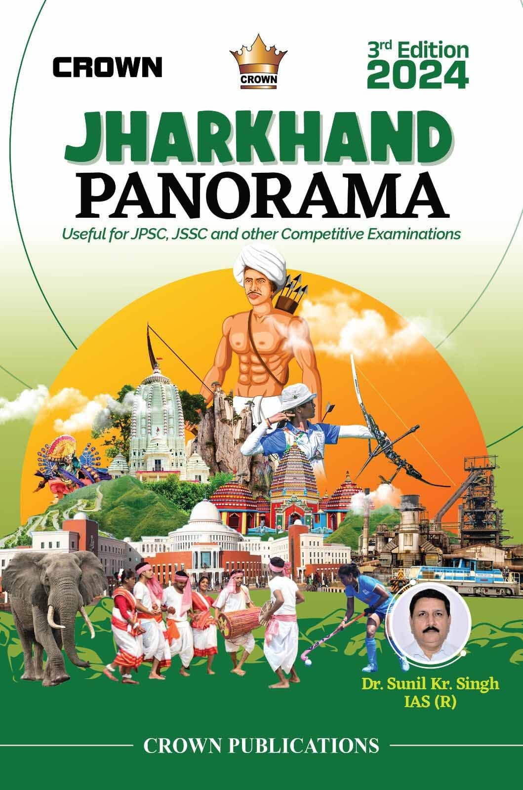Jharkhand Panorama By Dr. Sunil kumar Singh