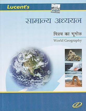 Vishwa Ka Bhugol, Samanya Adhyayan, (World Geography) I.A.S., P.C.S., U.P.S.C., Railway, And All Competitive & Civil Services Exam, By Dr. Rajesh Kumar Singh