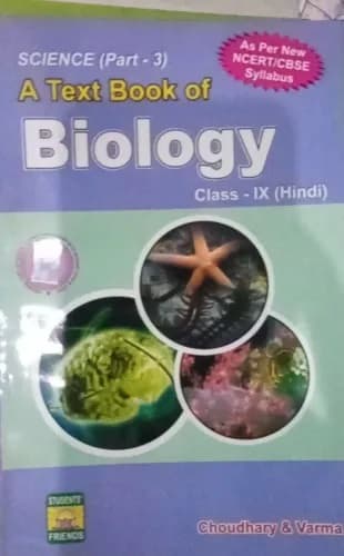 A Text Book of Biology Class IX (Hindi) , Science (Part-3) By Choudhary & Varma