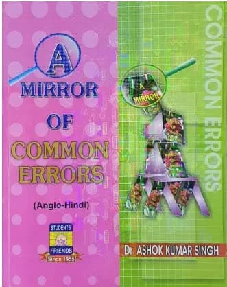A Mirror Of Common Errors By Dr. Ashok Kumar Singh