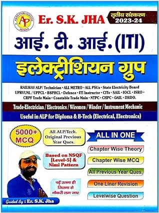 ITI Electrician Group By Er S K Jha