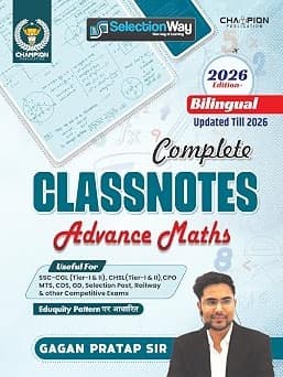 Complete Classnotes Arithmetic Bilingual New Edition 2026 By Gagan Pratap sir