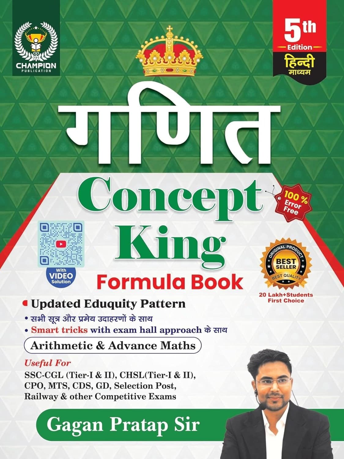Maths Concept King (Hindi Medium) Formula Book | All Formulas And Theorem | Smart Tricks | Arithmetic & Advance Maths | Edition 2025 | SSC CGL, CPO, CHSL, MTS, CDS, UPSC | All Other Competitive Exams