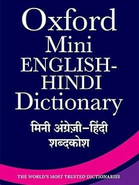 Oxford Mini English-Hindi Dictionary By Oxford University Expert Team