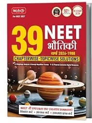 NEET PYQ 39 Years Physics Book For 2026-2027 Exam (Hindi Medium) | Chapterwise Topicwise Solved Question Papers By MTG Expert Team