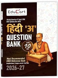 CBSE Class 10 Hindi A Question Bank 2026-27 By Educart Expert Team