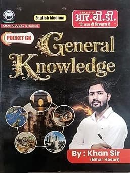 Pocket GK | General Knowledge |English Medium | By Khan Sir