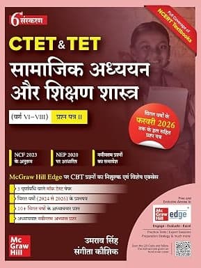CTET & TET 2026 Paper-II | Social Studies & Pedagogy (Samajik Adhyayan Aur Shikshan Shastra) Class VI–VIII | Hindi Medium By Arvind Singh & Sangeeta Kaushik