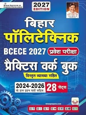 Bihar Polytechnic Entrance Examinations Practice Work Book BCECE 2027 (Hindi Medium) By Kiran Publication Expert Team