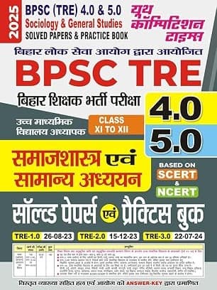 2025-26 BPSC TRE 4.0 & 5.0 Class XI to XII Sociology & General Studies Solved Papers & Practice Book Hindi Edition By YCT EXPERT TEAM