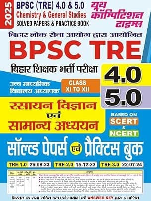 BPSC TRE 4 & 5 Class IX-X Chemistry & GS Solved Papers & Practice Book By YCT EXPERT TEAM