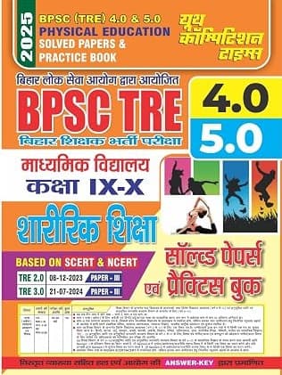 UPSC Sampurna GS Planner Vol-2 Geography Indian & World 2025-26 Hindi Medium By Youth Competition Times