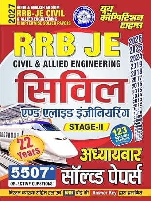 Youth Competition Times RRB JE Civil & Allied Engineering Stage-II Solved Papers Hindi Edition by Youth Competition Times