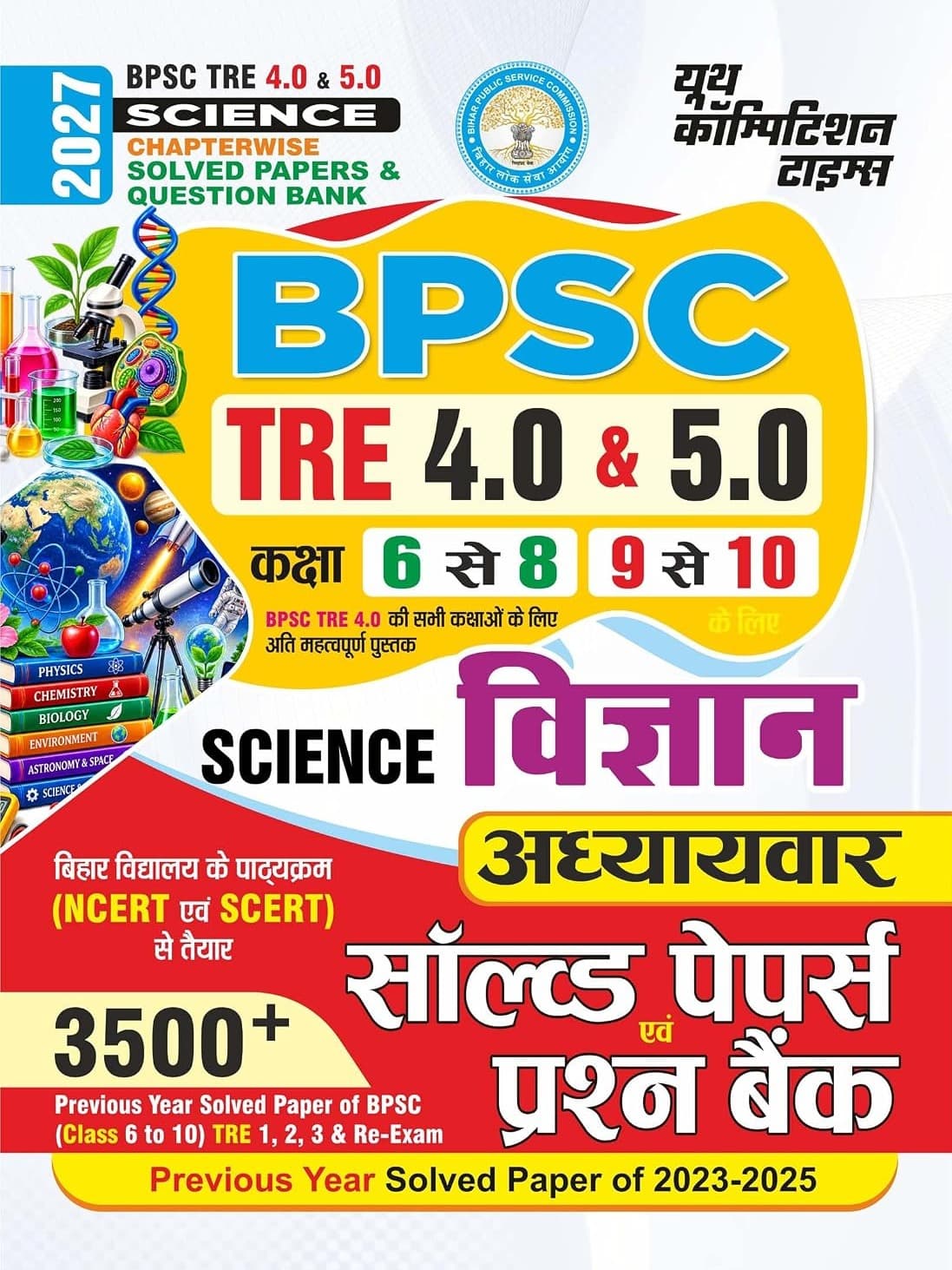 BPSC TRE 4.0 & 5.0 I SCIENCE I Chapterwise Solved Papers & Question Bank By YCT Expert Team