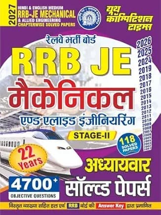 RRB JE MECHANICAL AND ALLIED ENGINEERING CHAPTERWISE SOLVED PAPERS HINDI MEDIUM 2026 Hindi Edition by Youth Competition Times
