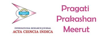 Pragati Prakashan